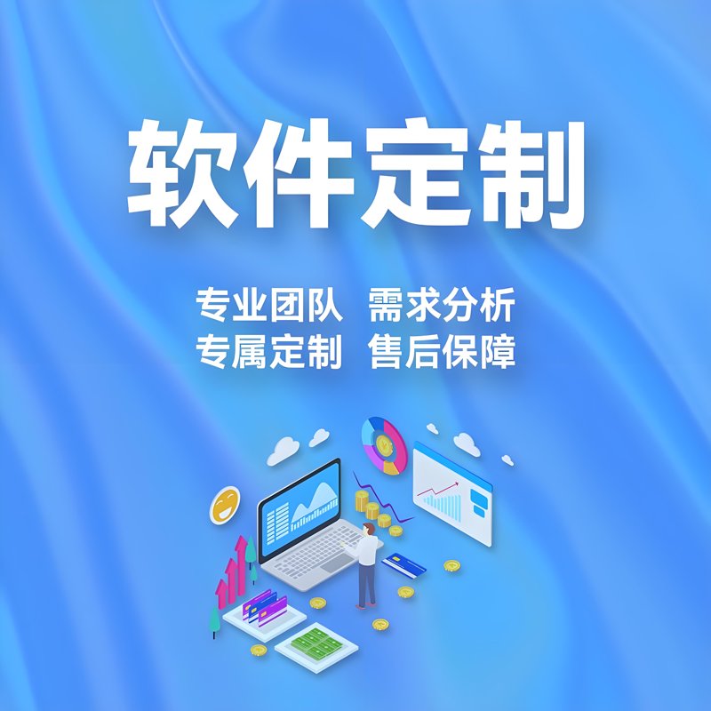 软件开发行业的风向标：上海