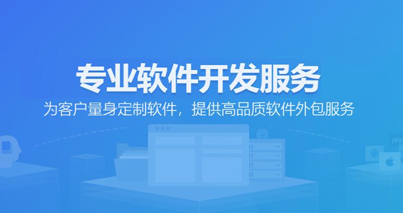 企业管理系统助力企业数字化转型