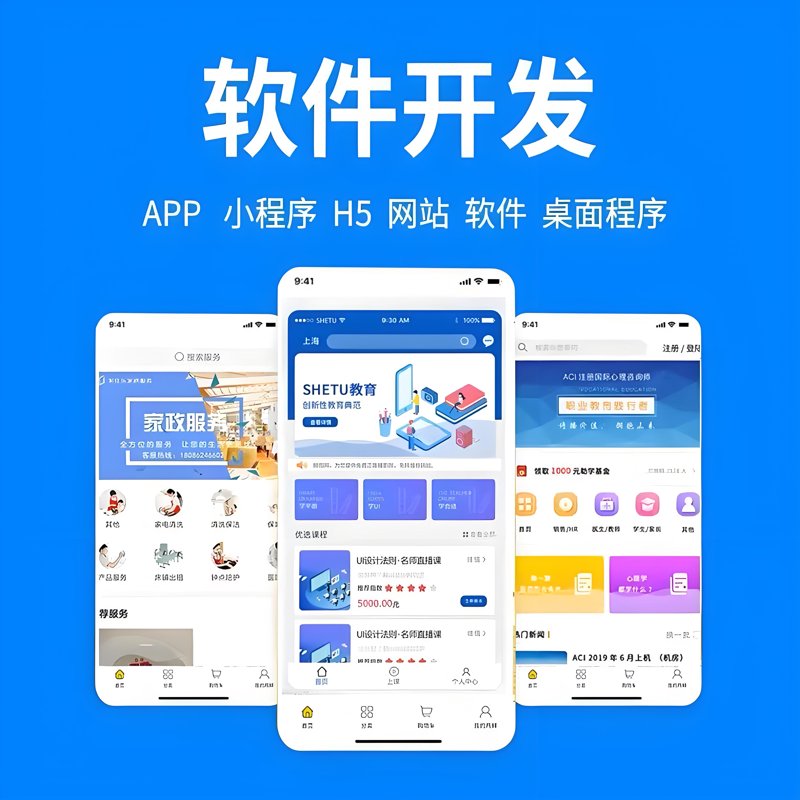 选购企业管理系统指南：让您的企业管理更轻松