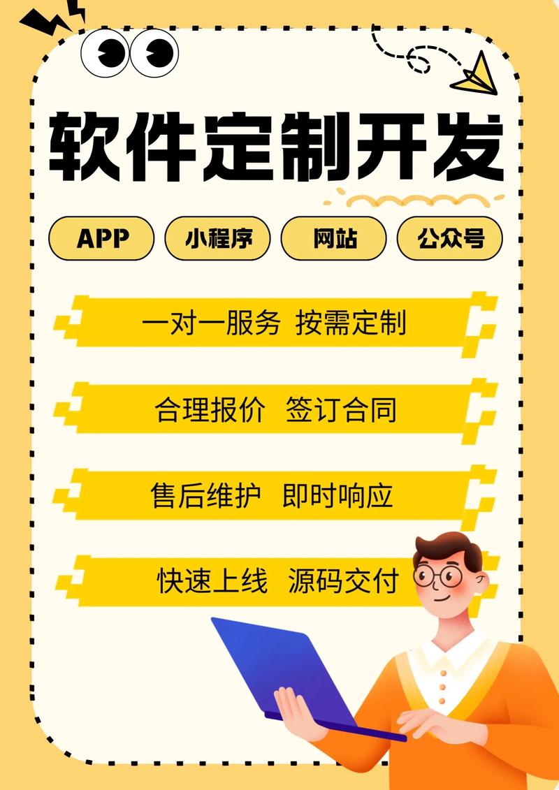 上海软件开发：助力企业数字化转型