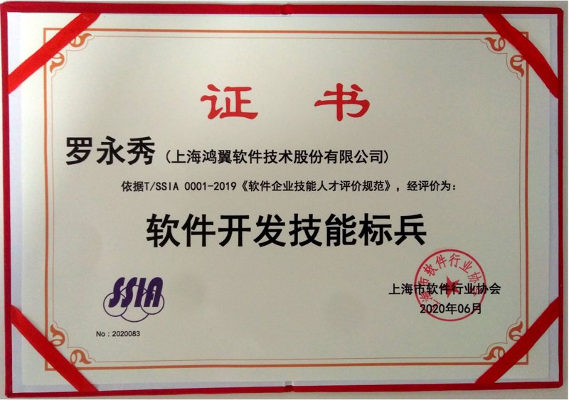 企业管理系统：解锁高效办公的金钥匙